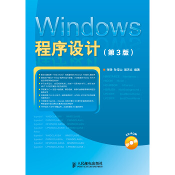 Windows �����O(sh��)Ӌ����3�棩