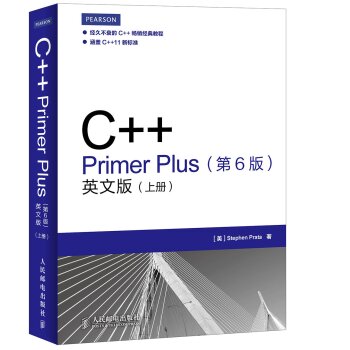 C++ Primer Plus����6�棩Ӣ�İ棨����(c��)��