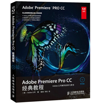 Adobe Premiere Pro CC��(j��ng)��̳�