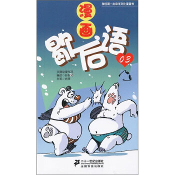 �ҵĵ�һ�����A�Ļ�������������Ъ���Z03 