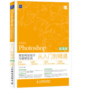 Photoshop�Ԍ��W(w��ng)���O(sh��)Ӌ�c�b�ތ���(zh��n)�����T����ͨ����ֵ�棩
