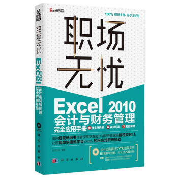 Excel 2010��Ӌ�cؔ�չ�����ȫ�����փ�