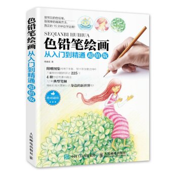 ɫ�U�P�L��(hu��)�����T(m��n)����ͨ��ֵ��