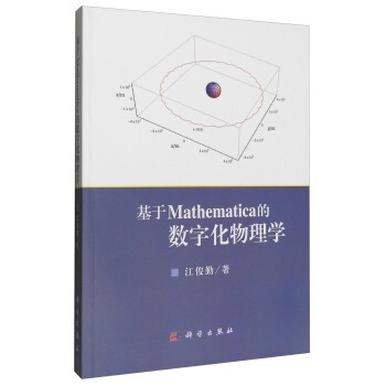 ����Mathematica�Ĕ�(sh��)�ֻ�����W(xu��)