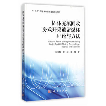 ���w������շ�ʽ�_(k��i)���z��ú����Փ�c����