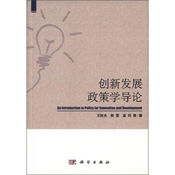 ��(chu��ng)�°l(f��)չ���ߌW(xu��)��(d��o)Փ