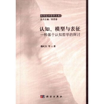 �J(r��n)֪��ģ���c����һ�N�����J(r��n)֪�܌W(xu��)��̽ӑ