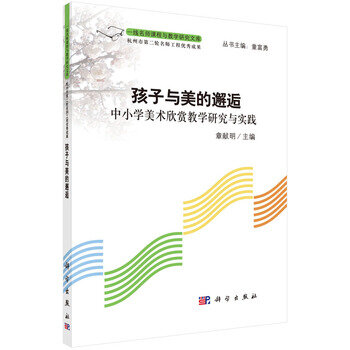 �����c�������ˣ���С�W(xu��)���g(sh��)���p�̌W(xu��)�о��c��(sh��)�`