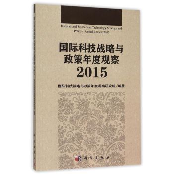 ���H�Ƽ���(zh��n)���c��������^��2015