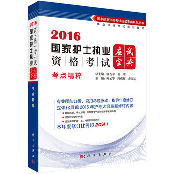 2016�����oʿ��(zh��)�I(y��)�Y��ԇ��ԇ���� ���c����