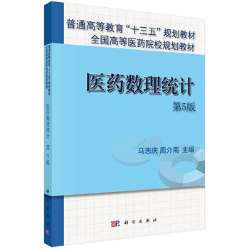 �t(y��)ˎ��(sh��)���y(t��ng)Ӌ����5�棩