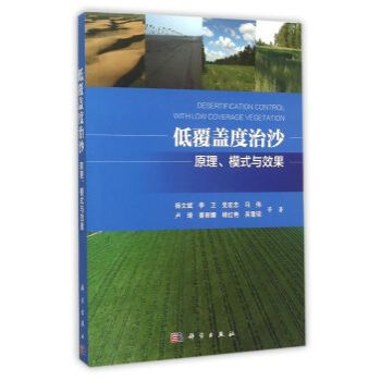 �͸��w����ɳ����ԭ����ģʽ�cЧ��