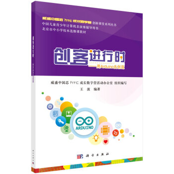 ��(chu��ng)���M�Еr--��Arduinoȥ��(chu��ng)��