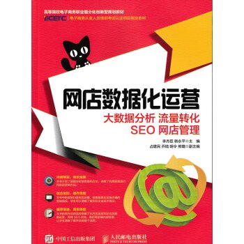 �W(w��ng)�ꔵ(sh��)��(j��)���\�I ��(sh��)��(j��)���� �����D(zhu��n)�� SEO �W(w��ng)�����