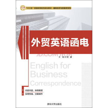 ���Q(m��o)Ӣ�Z(y��)���/��ʮ���塱��ͨ�ߵȽ���Ҏ(gu��)���̲ġ���(gu��)�H��(j��ng)��(j��)�c�Q(m��o)�׌W(xu��)ϵ��