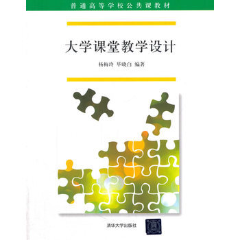 ��W(xu��)�n�ý̌W(xu��)�O(sh��)Ӌ 