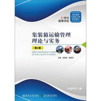 ���b���\(y��n)ݔ������Փ�c��(sh��)��(w��)(��2��) 