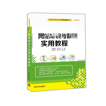 �W(w��ng)վ���O(sh��)�c���팍(sh��)�ý̳� 