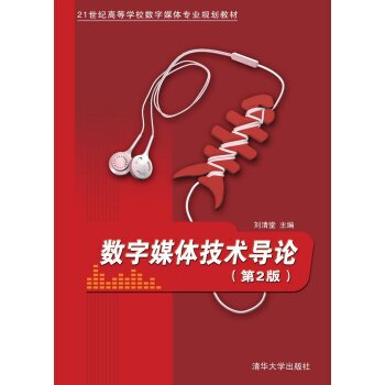 ��(sh��)��ý�w���g(sh��)��(d��o)Փ ��2��/21���o(j��)�ߵȌW(xu��)У��(sh��)��ý�w���I(y��)Ҏ(gu��)���̲� 