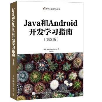 Java��Android�_�l(f��)�W(xu��)��(x��)ָ�� ��2��