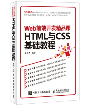 HTML�cCSS���A(ch��)�̳� Webǰ���_�l(f��)��Ʒ�n