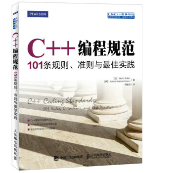 C++����Ҏ(gu��)�� 101�lҎ(gu��)�t ��(zh��n)�t�c��ь�(sh��)�`