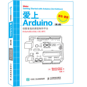 ��(��i)��Arduino ��3��