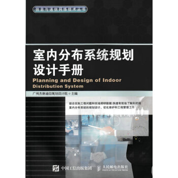 �҃�(n��i)�ֲ�ϵ�y(t��ng)Ҏ(gu��)���O(sh��)Ӌ�փ�