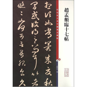 �w���\�Rʮ����-��ɫ�Ŵ��Ї�����