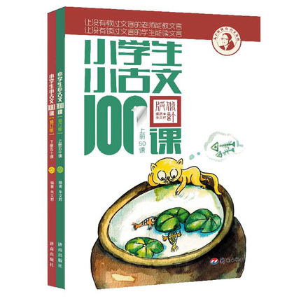 С�W��С����100�n��ȫ2��