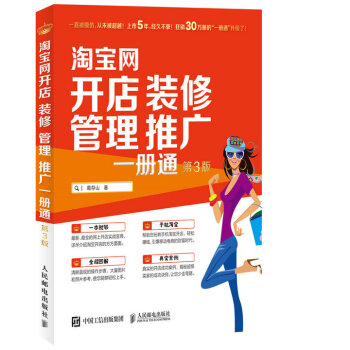 �Ԍ��W(w��ng)�_�� �b�� ���� �ƏV һ��ͨ����3�棩