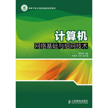 Ӌ(j��)��C(j��)�W(w��ng)�j(lu��)���A(ch��)�c�M�W(w��ng)���g(sh��)