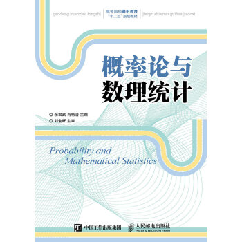 ����Փ�c��(sh��)���y(t��ng)Ӌ(j��)