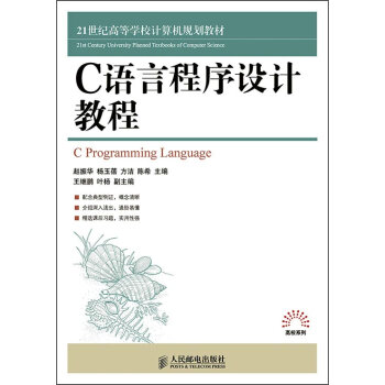 C�Z�Գ����O(sh��)Ӌ�̳�