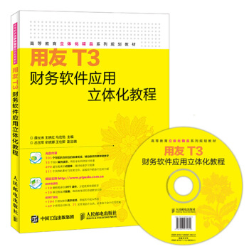 ����T3ؔ(c��i)��(w��)ܛ����(y��ng)�����w���̳�