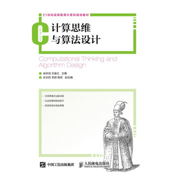 Ӌ��˼�S�c�㷨�OӋ