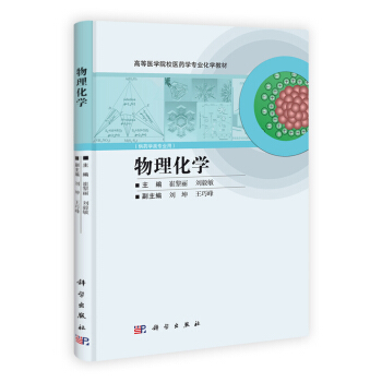 �ߵ��t(y��)�W(xu��)ԺУ�t(y��)ˎ�W(xu��)���I(y��)���W(xu��)�̲ģ��������W(xu��)