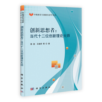 ��(chu��ng)��˼����: ����ʮ��λ��(chu��ng)����Փ��