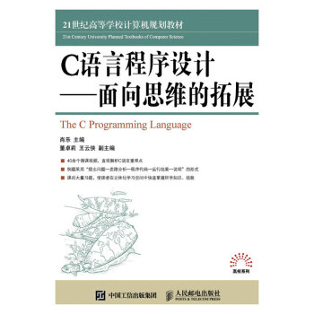 C�Z(y��)�Գ����O(sh��)Ӌ(j��)--����˼�S����չ