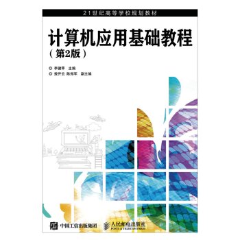 Ӌ��C���û��A�̳̣���2�棩