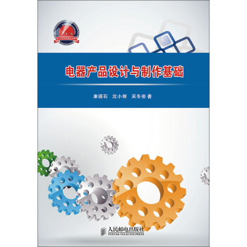 ����a(ch��n)Ʒ�O(sh��)Ӌ(j��)�c�������A(ch��)