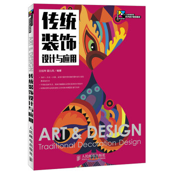 ���y(t��ng)�b��O(sh��)Ӌ(j��)�c��(y��ng)��