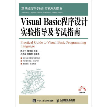 Visual Basic�����O(sh��)Ӌ(j��)��(sh��)�(y��n)ָ��(d��o)����ԇָ��