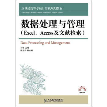 ��(sh��)��(j��)̎���c������Excel��Access���īI(xi��n)�z����