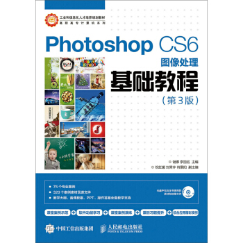 Photoshop CS6�D��̎�����A�̳̣���3�棩