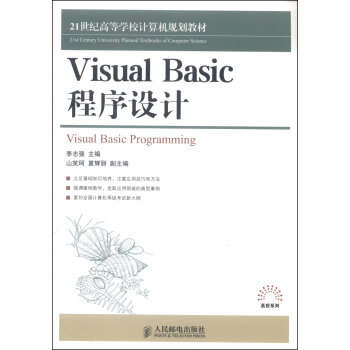 Visual Basic�����O(sh��)Ӌ