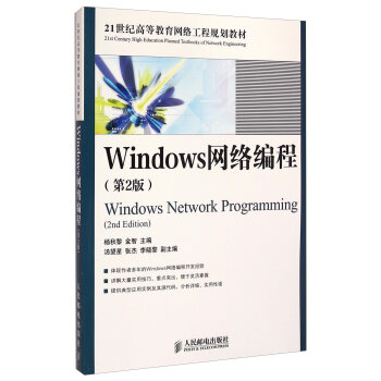 Windows�W(w��ng)�j(lu��)���̣���2�棩