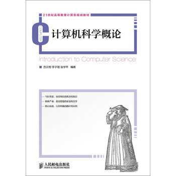 Ӌ��C(j��)�ƌW(xu��)��Փ