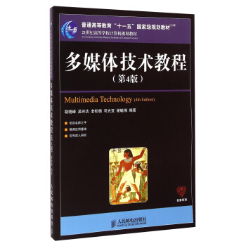 ��ý�w���g�̳̣���4�棩