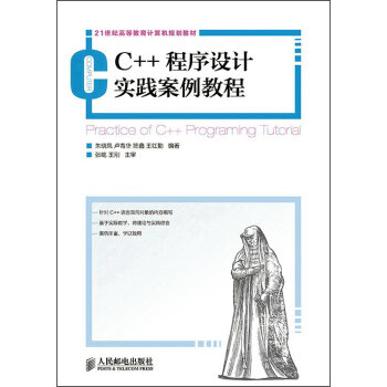 C++�����O(sh��)Ӌ��(sh��)�`�����̳�